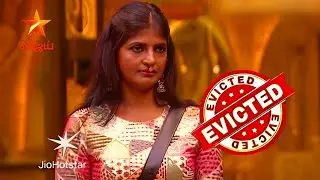 Bigg Boss Tamil 9 - Кани выселен 🔥 Двойной поворот с выселением | Промо 2 | 22 ноября