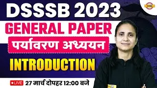 DSSSB 2023 EVS CLASS | GENERAL PAPER | पर्यावरण अध्ययन (EVS) | INTRODUCTION | EVS BY PRIYANKA MAM