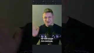 Проникающая гидроизоляция?
