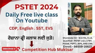 PSTET 2024 Live class CDP, English ,SST,EVS MCQ's  Part -11