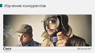 Открытие учебного центра по подготовке разработчиков на UMI.CMS (Александр Черников, ГК СНЕГ)
