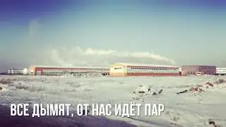 Комбинат KAZBRAND