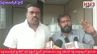 HM3 NEWS : 