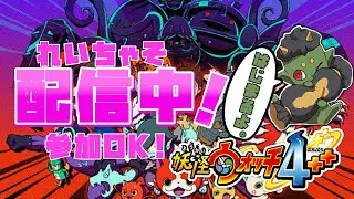 妖怪ウォッチ４作業しながらお話