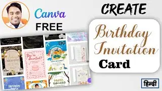 Create birthday invitation card in canva free | birthday invitation canva [Hindi]