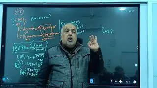 المحاضرة التاسعة الايون المشترك 