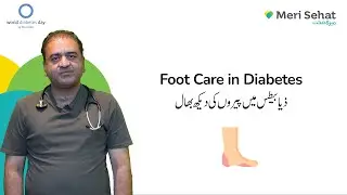 Foot Care in Diabetes | World Diabetes Day | Dr. Nadeem Naeem (Urdu)