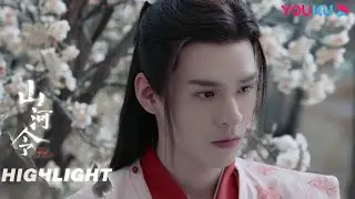 ENGSUB 阿絮老温促膝长谈，讲述伤心过往 | 【山河令 Word Of Honor】| 张哲瀚/龚俊/周也/马闻远/孙浠伦/陈紫函/寇振海/黑子 | 古装武侠片 | 优酷 YOUKU