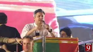 LIVE! PTI Jalsa | PTI Grand Powershow at Swabi | Imran Khan Speech | Urdu9