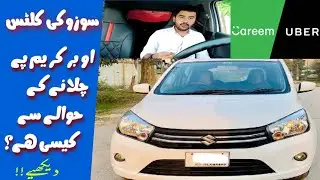 Suzuki Cultus On uber and careem||Suzuki Cultus Performance on Uber & Careem
