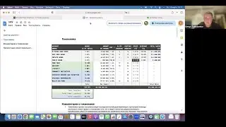 Multi Wallet и Токеномика  Откуда 1000%