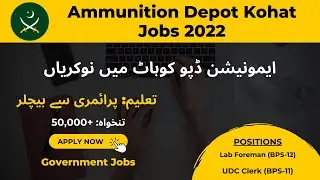 Ammunition Depot Kohat Jobs  2022 || Lab Foreman & UDC Clerk Pakistan Army Latest Jobs