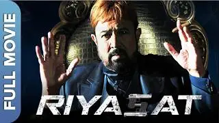 Riyasat | रियासत राजेश खन्ना की आखिरी फ़िल्म | Full Movie | Rajesh Khanna, Aryan Vaid, Raza Murad