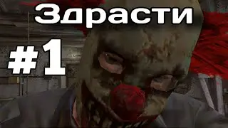 АЛАН УБЕГАЕТ ОТ МАНЬЯКА / Metel Horror Escape