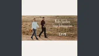 Apo Tin Akri Tou Gialou / Kapilio (Live)
