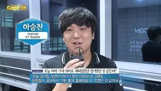 2016 롤챔스 서머 (KT vs 아프리카) 하차니 '아프리카 팀에게 한마디 한다면?'