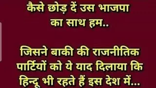 Why Modi again