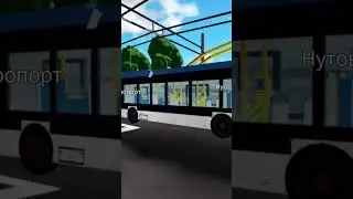 Троллейбус АКСМ-32100D 