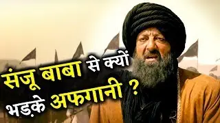 Afghanistan Government Not Happy After Sanjay Dutt's Panipat Trailer?
