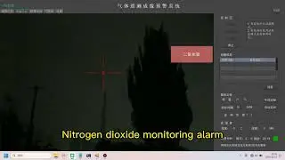Fourier infrared remote sensing and early warning system for dangerous chemical gases