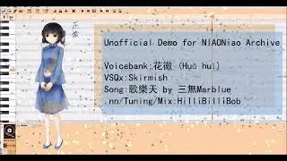 【Unofficial Demo For The NIAONiao Archive】歌樂天 『किन्नरिय मम तण्हा』【花徽 (Huā huī)】