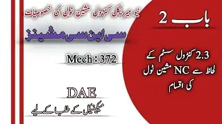 CNC Machines(Mech 372) Chapter#02[2.3 Types of NC machine tool on the basis of control system]