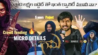 #gaami MICRODETAILS|GAAMI MOVIE INTRESTING FACTS|#viswaksen