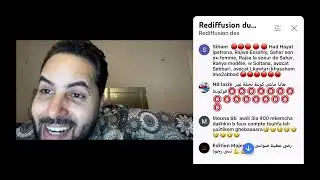 ويلي ويلي ويلي على شوهة لرجوى الساهلي ويلي على فضيحة فضحها حمزة مون بيبي reda renah