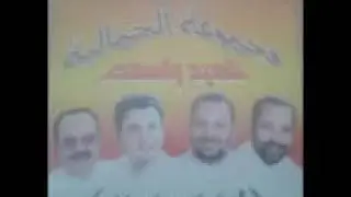مجموعة الجمالية للمديح والسماع (حسبي ربي جل الله ).