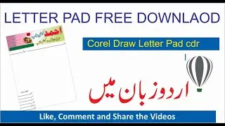 Profashional Letter Head Pad Cdr Full Free Download 2020