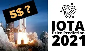 Прогноз цены IOTA на 2021 год 🔥 &mdash; Стоит ли покупать токен IOTA MIOTA? 🚀