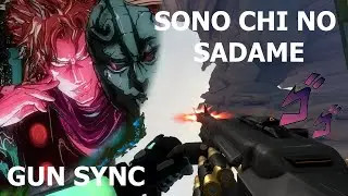 VALORANT GUN SYNC - Sono chi no Sadame (Hiroaki Tommy Tominaga)