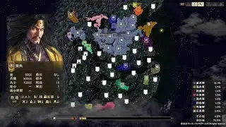 1【三国志14】張角 黄天当立改 極級 R