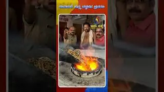 Sabarimala Temple Chief Priest Arrested in Gold Theft Case | Idhu Sathya