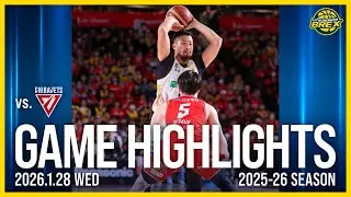 【HIGHLIGHTS】2026年1月28日(水)  千葉ジェッツ戦