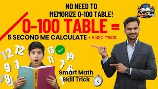 No Need to Memorize 0&ndash;100 Tables | ० से १०० तक के पहाड़े 5 सेकंड में कैलकुलेट करें | Shubhanshu Sir