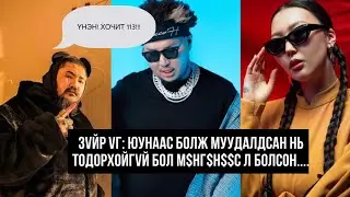 МОНГОЛЫН ХАМГИЙН ХАЛУУХАН BEEF!!!