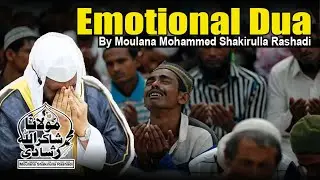Emotional Dua (Shab-E-Qadar) By Moulana Mohammed Shakirulla Rashadi Db