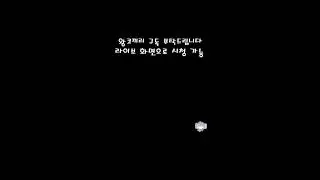 이스케이프 프롬 덕코프,Escape from Duckov) 오리가 총쏜다