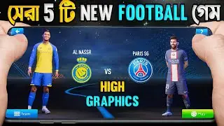 Top 5 Best New Football Games For Android in 2023 🔔 High Graphics (Online/Offline)
