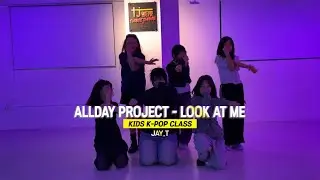 (수정버전) ALLDAY PROJECT - LOOK AT ME | K-POP DANCE COVER CLASS | 월&middot;수 케이팝 댄스 커버 수업