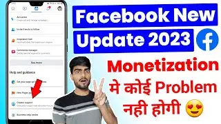 Good News : Facebook New update for Creators 😍 | Facebook Creator support
