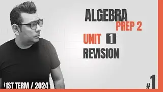 شرح ماث بسيط  ⭐Prep 2 | Algebra | Revision