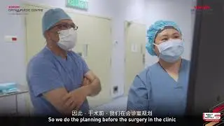 Robotic Joint Surgery More Precision, Less Pain, Faster Recovery