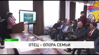 Отец &ndash; опора семьи