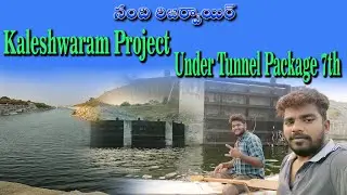 Kaleshwaram Project || Under Tunnel Package 7 || Nandi Reservoir || Naresh Dharma