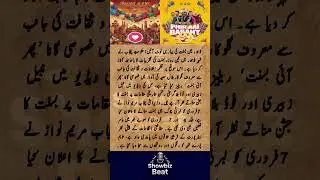 Basant is Back in Lahore! Bilal Saeed&rsquo;s New Song Basant Anthem Phir Aayi Basant