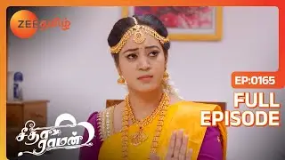 Meeraக்கும் Vishalக்கும் கல்யாணம் நடந்திருமா | Seetha Raman | Full Ep 165 | Zee Tamil | 13 Sep 23