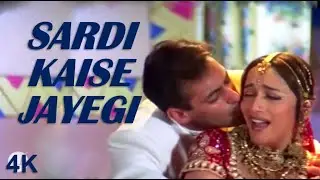 Sardi Kaise Jayegi | Salman Khan | Shahrukh Khan | Madhuri Dixit | 4K Video | HD Audio..