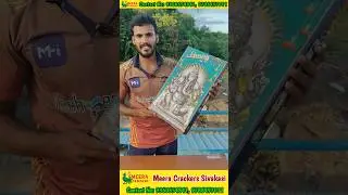 Rs.290 Gift Box Unboxing || 25 Items Gift Box 🎁 #crackers #sivakasicrackers2025 #giftboxunboxing